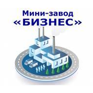 Комплект оборудования Завод бетонных изделий «Оптимальный»