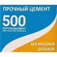 ЦЕМ I 42,5 (ГОСТ 31108-2020) ЦЕМ I 42,5 (ГОСТ 31108-2020)