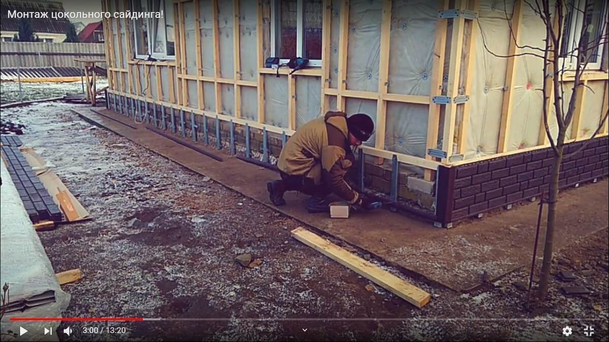 Монтаж стартовой планки для отделки цоколя сайдингом Монтаж стартовой планки для отделки цоколя сайдингом