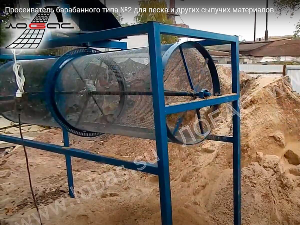 Сепаратор для песка от компании ЛОБАС